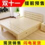 Pine 1 m giường gỗ rắn gỗ 1,35 m giường loại giường đôi 1,8 m 2 m cạnh giường ngủ bằng gỗ giường 1,5 giường ngủ sắt