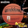 Bóng rổ lanqiu chính hãng bóng rổ Quanxing Hàn Quốc đào tạo da mồ hôi đào tạo thi đấu bóng rổ da chống ẩm PU quả bóng rổ chính hãng	