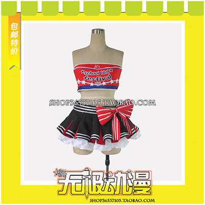 taobao agent Lovelive school IDOL FESTIVAL Nishi Wild Ji Masunji COS clothing game free shipping