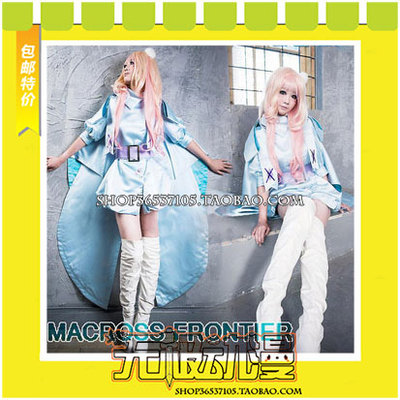 taobao agent Macross F Shililunim White Rabbit COS clothing game to draw free shipping