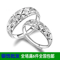 S925 sterling bạc trang sức vài vòng nam giới và phụ nữ cặp đồ trang trí vòng starry silver ring vòng mở nhẫn lông voi nam