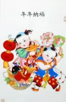 Tianjin Yangliu Qingmu Edition Год живописи год нарисованный нафу маска из бумаги