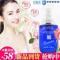 Baiyue Tăng Làm Trắng Giữ Ẩm Sáng Làm Săn Chắc Da Mặt Làm Trắng Chất 30 ml Chính Hãng tinh chất ốc sên