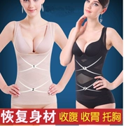 Mùa hè siêu mỏng corset giảm béo vest corset bụng áo ghi lê kích thước lớn cơ thể đồ lót nữ sau sinh