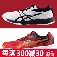 Giày bóng bàn giày nam giày đào tạo giày thể thao thoáng khí giày của phụ nữ Aishikesi ASICS yaseshi giày bóng bàn giày the thao nữ sneaker