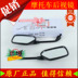 Áp dụng cho Sundiro Honda SDH125-49-50 gương chiếu hậu đảo ngược gương xe máy ban đầu Jin Fengrui gương Xe máy lại gương