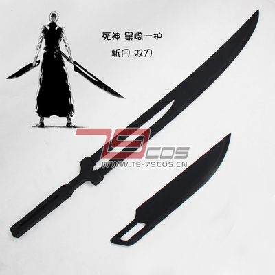 taobao agent 79COS Death Kurosaki Kurosaki Kurosaki Table Moon Double Knife Anime Pure Manual Custom Cosplay Boutique Proper