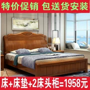 Giường gỗ rắn nhập khẩu giường sồi đơn giản giường đôi dành cho người lớn giường cưới giường trẻ em gói home delivery cài đặt