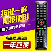 [Vương miện vàng] Điều khiển từ xa TV LCD 3D Konka Điều khiển từ xa KW-Y002 KW-YOO2 - TV