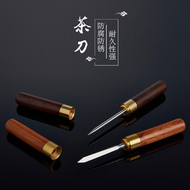Gỗ rắn Pu'er trà dao trà hồng mộc trà kim trà Taobao trà đặc biệt lễ sáu quý ông đặt Kung Fu phụ kiện trà