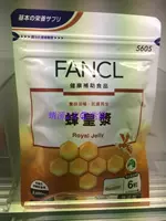 Гонконгский купил фанкл/не -добавленное пчелиное желе 30 -дневного веса 180 капсул