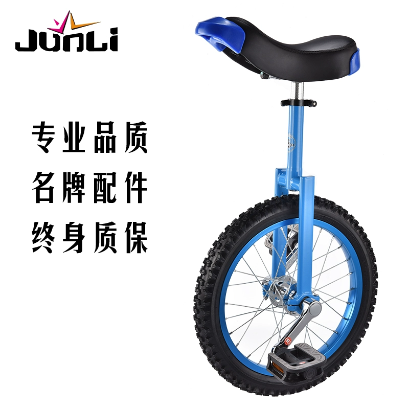 Xe đạp thể dục du lịch Junli xe đạp một bánh cân bằng xe màu vòng tròn bánh xe người lớn trẻ em một bánh xe đạp một bánh cạnh tranh 20 - Smart Scooter