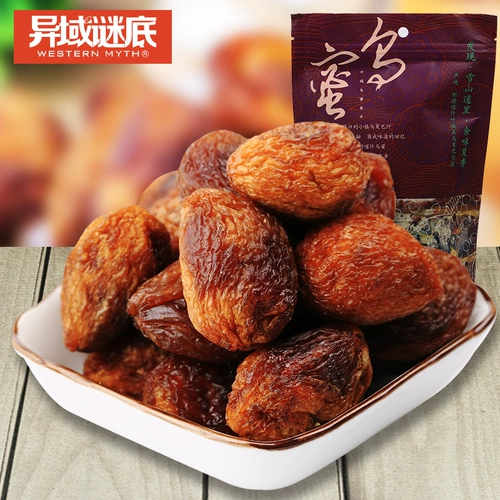 Новые товары Синьцзян Специальность Wumi Big Black Apricot 500G без добавления натурального с ядерным сладким абрикосом свинина абрикот беременные женщины закуски