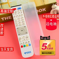Unicom Telecom Huawei EC2108V3 6106 6108 HD Настройки верхней коробки