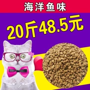 Yi pet mèo thực phẩm 10 kg kg trẻ mèo thực phẩm vào thức ăn cho mèo sâu hải sản cá đầy đủ tuổi mèo thức ăn chính 20 kg