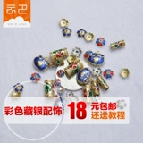 Тибетские серебряные ювелирные изделия DIY аксессуары Материал Цвет позолоченного золотого капельного масла пейзажи, браслет с синей цветочной шляпой, сумка для благословения, голова Будды