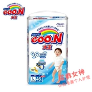 Dawang quần short tã tã kéo quần tã giấy bé trai lớn L46 (9-14kg)