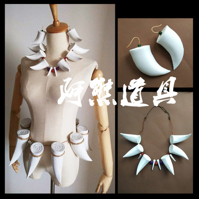 taobao agent ★ Axiong Family ★ League of Legends Leopard Wild Fresh Wild Female Hunter Nideli COS props armor customization
