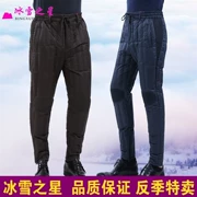 Băng và tuyết sao trong tuổi trẻ mỏng xuống quần lót quần của nam giới mặc cha tải quần để giữ ấm xuống quần