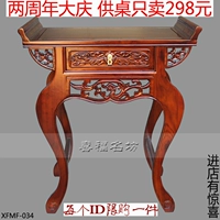 Для стола Будда терраса, семейная экономика -тип твердого древесина, буддийский алтарь для ладана Тайваня, платформа Бога для статуи Будды, богатство, которое Бог поклонялся столу