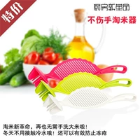 C05316 Specials Kitchen Tool