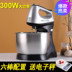 máy đánh trứng yakyo Máy đánh trứng sữa công suất cao công suất cao que trộn mini hướng dẫn sử dụng điện mè sốt sữa tươi máy đánh trứng tupperware Máy trộn điện