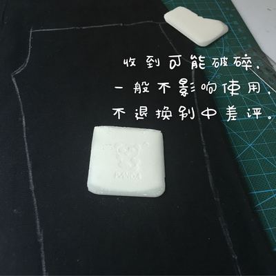 taobao agent [White Pink Powder] Panda Drawing Powder BJD Movies OB11 dark cloth Dark Food drawing sewing and cutting label