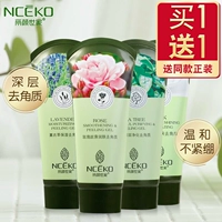 Liyan gia đình tẩy tế bào chết gel mặt sâu làm sạch nhẹ kiểm soát dầu cơ thể phụ nữ để chết da làm trắng chà tẩy da chết mặt tại nhà