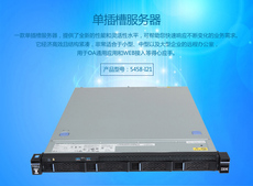 Сервер IBM System X3250M5 5458I21 E3-1220v3