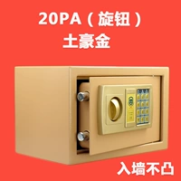 An toàn chính hãng hộ gia đình nhỏ mật khẩu một lớp rộng 30cm thép chống trộm mini mua két sắt