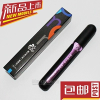 Tân cương Usima cây cỏ lông mi tăng trưởng lỏng tăng trưởng lỏng mascara dài dày và không nở mascara hàn quốc