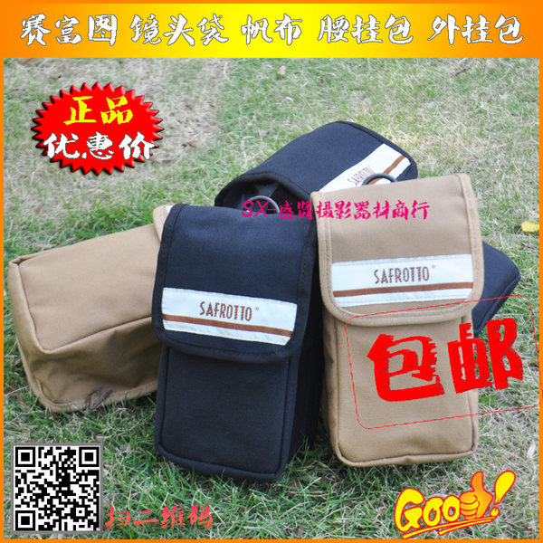 Сайфуту висит сумка 70-200 объектив сумка холст YN560III/580EXII/SB910 мешок вспышка пакет