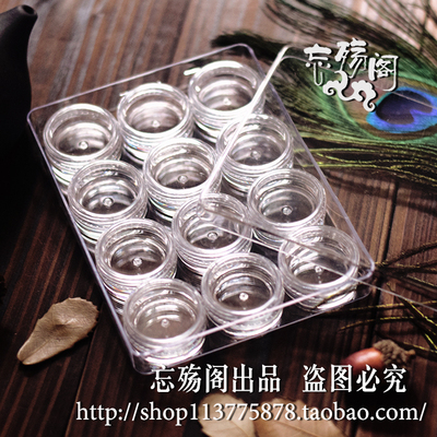 taobao agent Forget 人COS man hand a transparent invisible CON pupil 12 grid storage box contact lens box glasses box