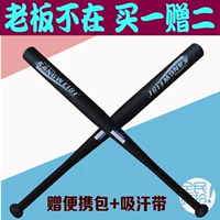Chà dày hợp kim thép bóng chày bat chiến đấu xe tự vệ vũ khí bóng chày bat bóng chày màu đen bóng chày bat que sắt 	gậy bóng chày bằng xốp	
