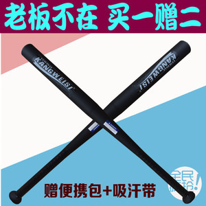 Chà dày hợp kim thép bóng chày bat chiến đấu xe tự vệ vũ khí bóng chày bat bóng chày màu đen bóng chày bat que sắt gậy bóng chày cao cấp
