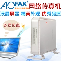 AOFAX AOHAM Digital Fax Standard A30 безбумажный факс Golden Heng Heng 3G-Fax сеть факса