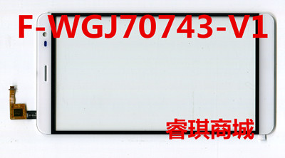 7인치 터치 스크린 제외 번호 F-WGJ70743-V1 터치 스크린 ttc-[45928324878]