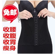 Mùa hè đai bụng thắt lưng eo eo nhựa eo sau sinh giảm béo bụng thon gọn corset nữ.