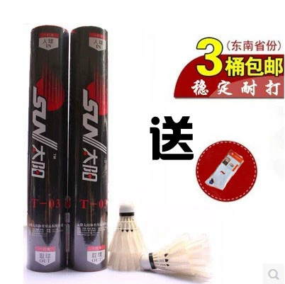 3 ведра бесплатных носков для доставки Sun Sun Badminton T-03 T03 T06 Игровой тренировочный клуб