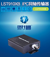 Сеть HD-трансмиссия IPC коаксиальная коаксиальная передача LST-910XB