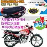 Dayang DY150-5H da xe máy chống nắng chống nước đệm che 3D toàn bộ lưới chống nắng thoáng khí bọc ghế - Đệm xe máy