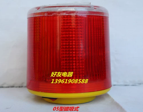 Магнитная красная безопасная светодиодная индикаторная лампа на солнечной энергии