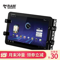 Hoa Kỳ RAM máy tính cố định phụ kiện khung phổ tablet khung xe mô-đun phẳng cố định 234 phụ kiện ipad