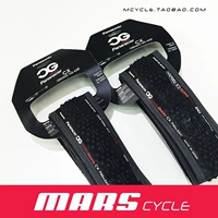 Японская упаковка, внедорожные шоссейные сверхлегкие шины, 700x, 32