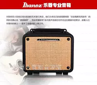 Ibane Ibanez T15 # -CN đàn guitar điện hộp đàn piano đặc biệt chính hãng mới đầy đủ giả phòng thủ - Loa loa loa bose soundlink mini 2