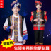 Dân tộc thiểu số mới trang phục khiêu vũ nam dành cho người lớn March ba Zhuang trang phục biểu diễn Dai người cucurbit quần áo hiệu suất Trang phục dân tộc