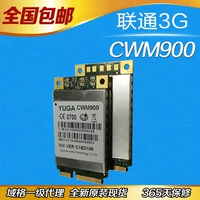 Unicom 3G модуль сетевой карты беспроводной интернет -модуль MPCIE Интерфейс CDMA CWM900