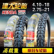 Lốp xe mô tô địa hình Jianda 2.75 4.10-18 21 275 410 lốp bên trong lốp xe - Lốp xe máy