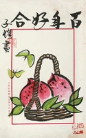 Art Micro-Spray Feng Zikai (1898-1975) Centennial Haohe 30x48 см