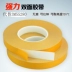 Nhập khẩu keo dán hai mặt PVC trắng siêu mỏng bất lực thay vì 3M55280 Keo hai mặt Jiade hai mặt 